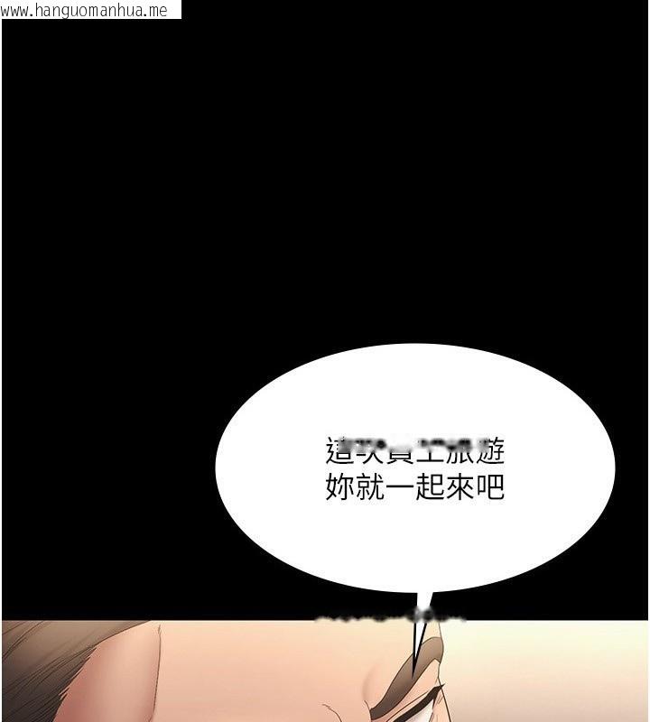 韩国漫画老板娘的诱惑韩漫_老板娘的诱惑-第51话-员工最棒的福利在线免费阅读-韩国漫画-第5张图片