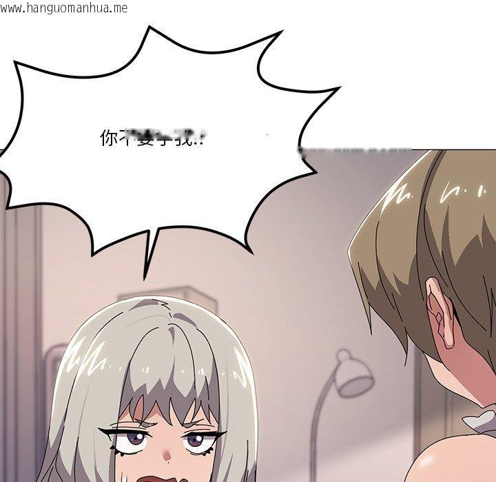韩国漫画家人之间这样不好吧？韩漫_家人之间这样不好吧？-第43话在线免费阅读-韩国漫画-第14张图片