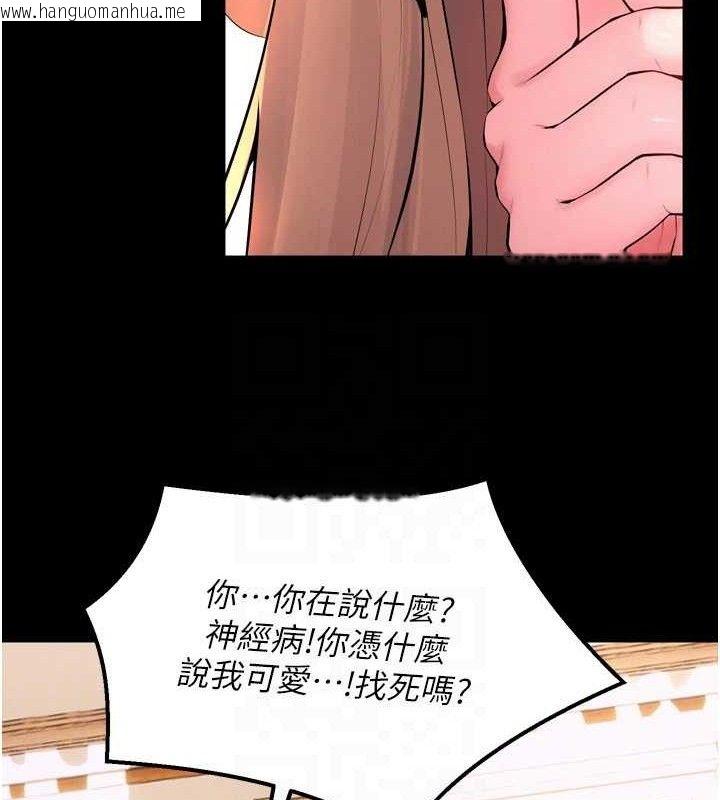 韩国漫画狱火重生韩漫_狱火重生-第14话-人家哈你那根很久了在线免费阅读-韩国漫画-第20张图片