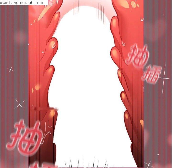 韩国漫画配角的生存任务韩漫_配角的生存任务-第11话在线免费阅读-韩国漫画-第144张图片
