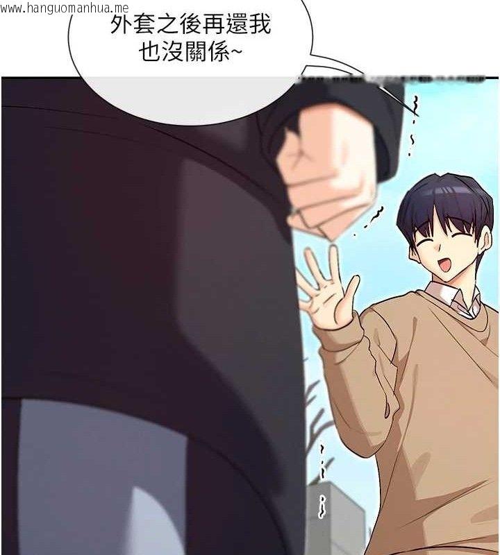 韩国漫画女神都在看这些?韩漫_女神都在看这些?-第32话-是哥哥叫我脱掉的在线免费阅读-韩国漫画-第51张图片