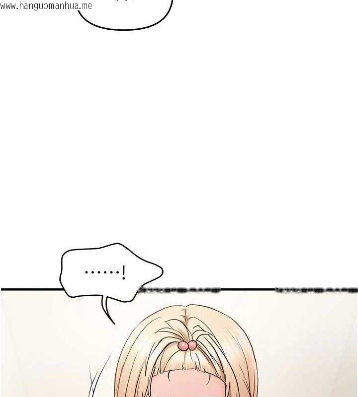 韩国漫画偏偏欲到妳韩漫_偏偏欲到妳-第41话-可口的性感人母在线免费阅读-韩国漫画-第73张图片
