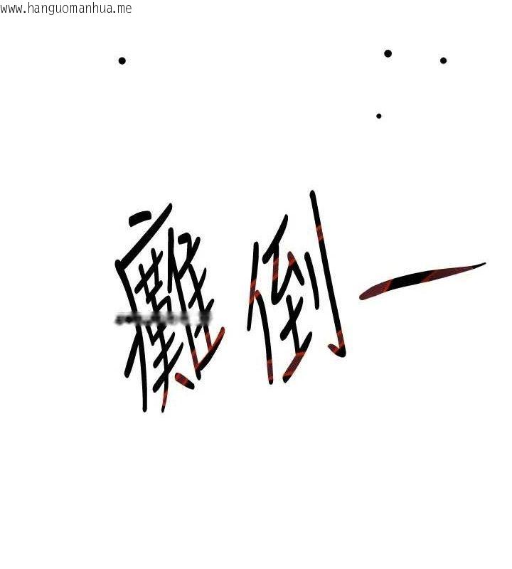 韩国漫画黑道千金韩漫_黑道千金-第29话-神秘巨乳妹突袭战局在线免费阅读-韩国漫画-第49张图片