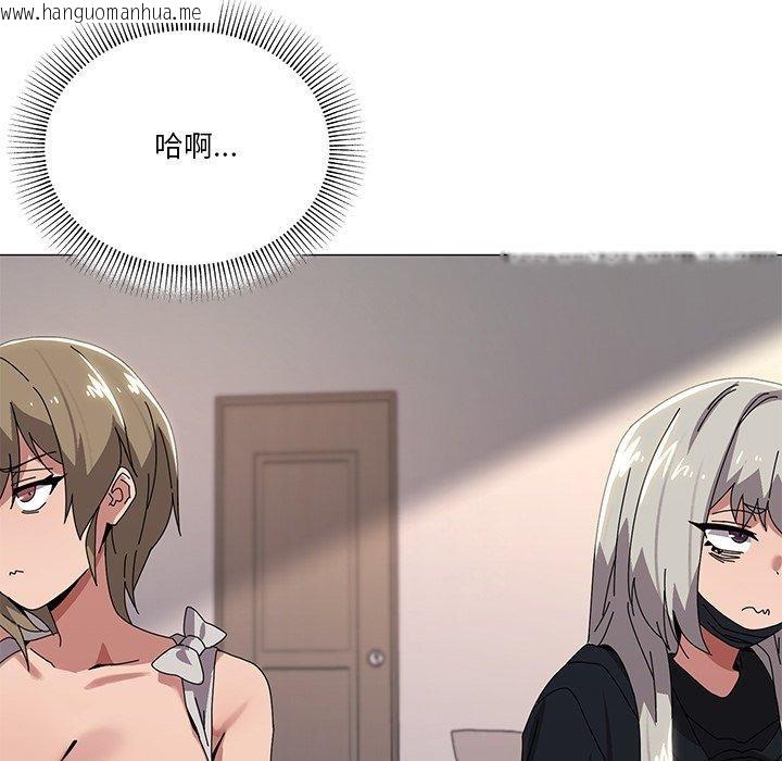 韩国漫画家人之间这样不好吧？韩漫_家人之间这样不好吧？-第43话在线免费阅读-韩国漫画-第38张图片