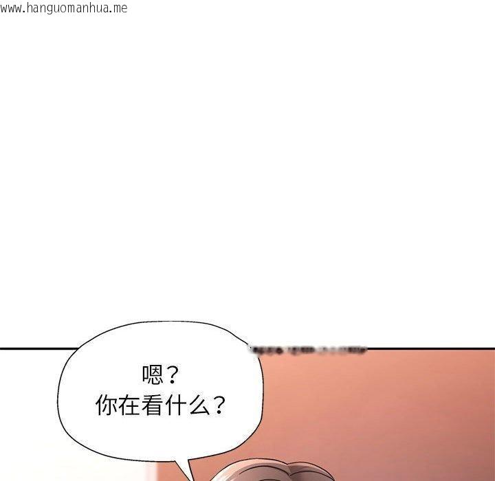 韩国漫画可以爱你吗韩漫_可以爱你吗-第50话在线免费阅读-韩国漫画-第22张图片