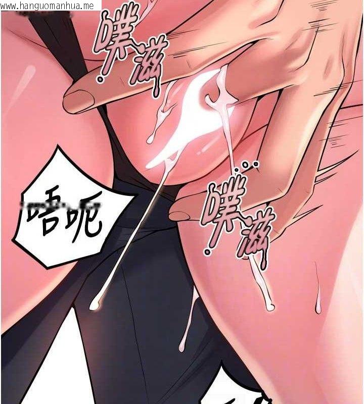 韩国漫画狱火重生韩漫_狱火重生-第14话-人家哈你那根很久了在线免费阅读-韩国漫画-第111张图片