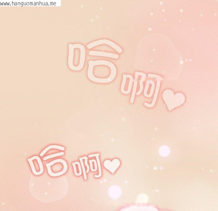 韩国漫画喵来的恋爱韩漫_喵来的恋爱-第15话在线免费阅读-韩国漫画-第178张图片
