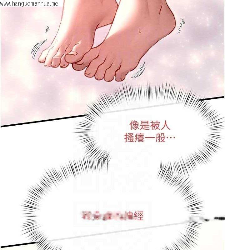 韩国漫画欲海交锋韩漫_欲海交锋-第71话-会痛要告诉我在线免费阅读-韩国漫画-第47张图片