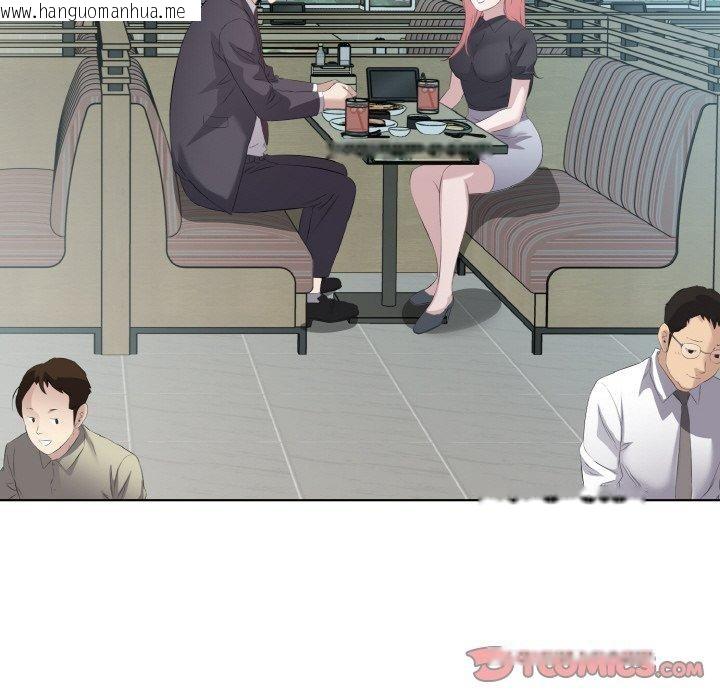 韩国漫画回归单身的继女韩漫_回归单身的继女-第25话在线免费阅读-韩国漫画-第86张图片