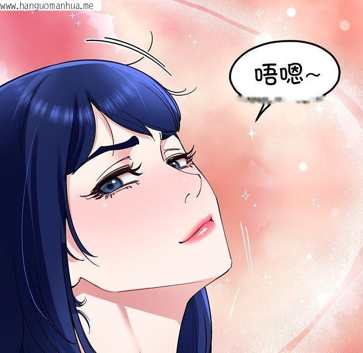 韩国漫画后宫之王韩漫_后宫之王-第31话在线免费阅读-韩国漫画-第73张图片