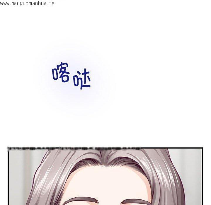 韩国漫画极乐之神韩漫_极乐之神-第40话在线免费阅读-韩国漫画-第180张图片