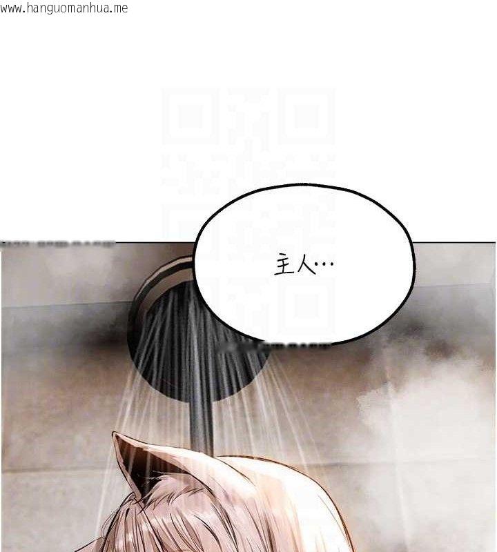 韩国漫画人妻猎人韩漫_人妻猎人-第79话-和巨乳妹三人泡泡love在线免费阅读-韩国漫画-第88张图片
