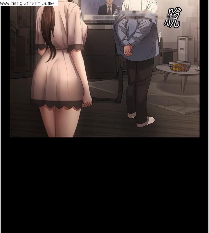 韩国漫画老板娘的诱惑韩漫_老板娘的诱惑-第51话-员工最棒的福利在线免费阅读-韩国漫画-第2张图片