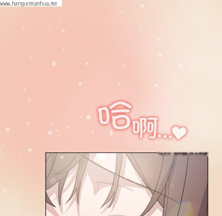 韩国漫画喵来的恋爱韩漫_喵来的恋爱-第15话在线免费阅读-韩国漫画-第176张图片