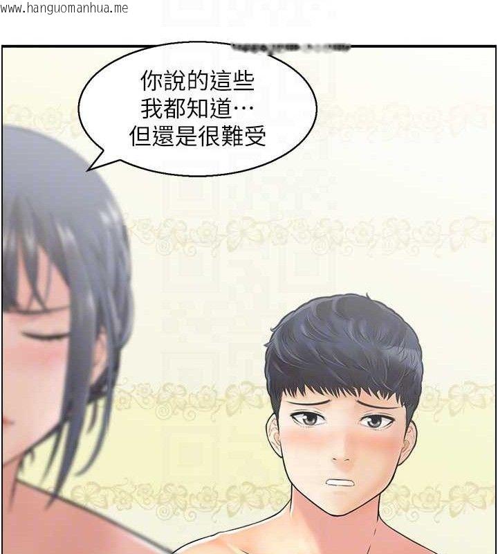 韩国漫画人妻控韩漫_人妻控-第46话-嫉妒女儿的母亲在线免费阅读-韩国漫画-第73张图片