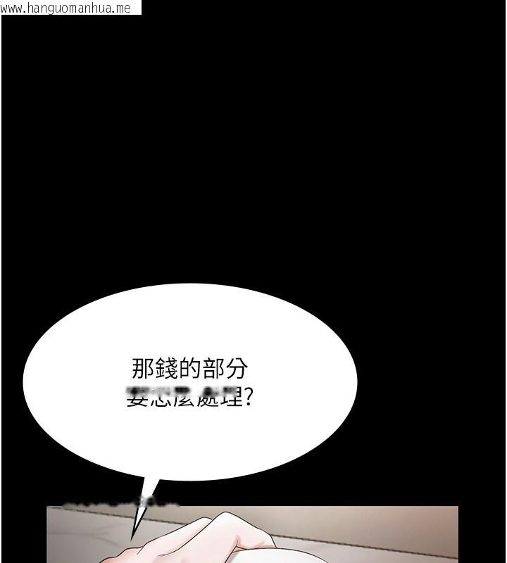 韩国漫画老板娘的诱惑韩漫_老板娘的诱惑-第51话-员工最棒的福利在线免费阅读-韩国漫画-第54张图片