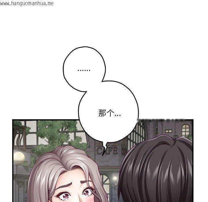 韩国漫画极乐之神韩漫_极乐之神-第40话在线免费阅读-韩国漫画-第27张图片