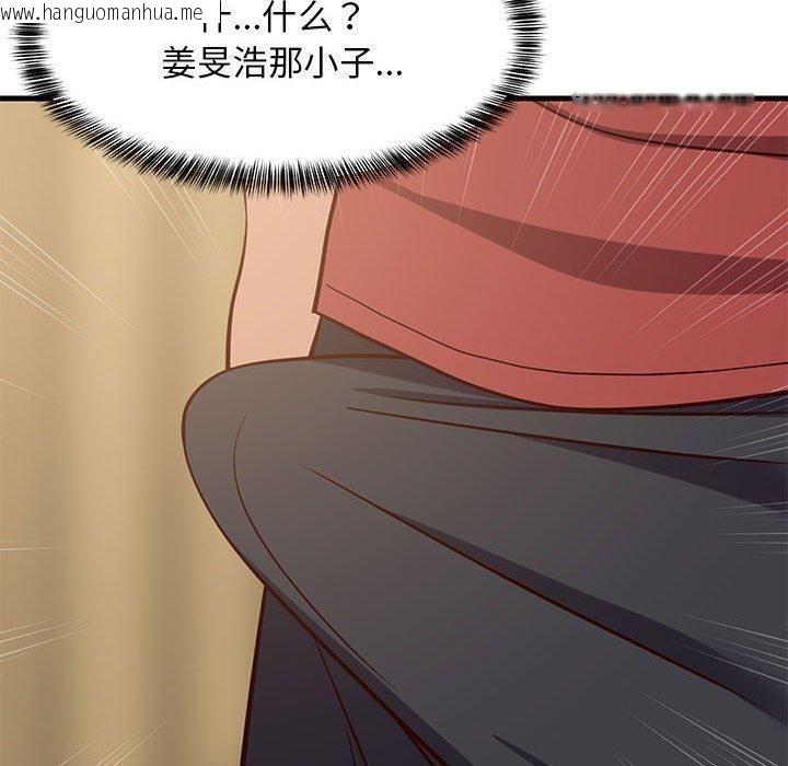 韩国漫画难缠姐妹偏要和我同居韩漫_难缠姐妹偏要和我同居-第41话在线免费阅读-韩国漫画-第60张图片