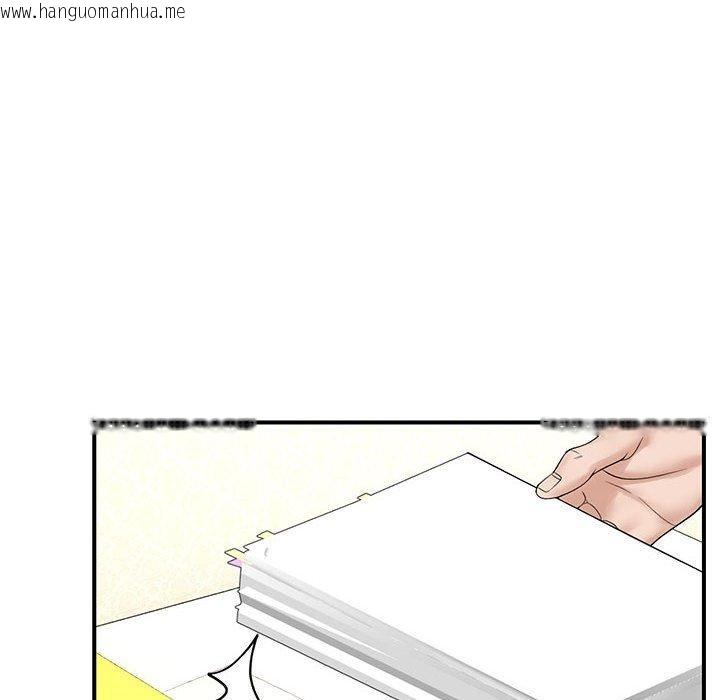 韩国漫画邻居跑路中韩漫_邻居跑路中-第39话在线免费阅读-韩国漫画-第47张图片