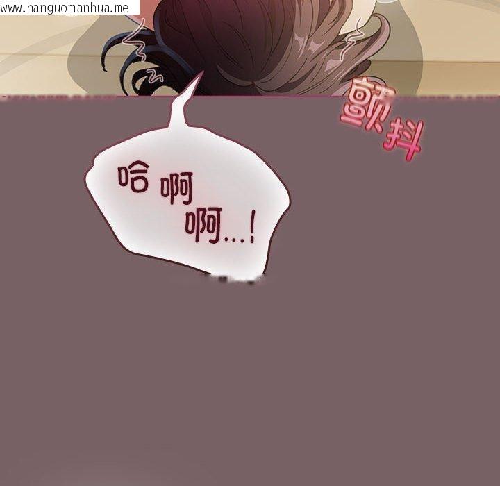韩国漫画配角的生存任务韩漫_配角的生存任务-第11话在线免费阅读-韩国漫画-第66张图片