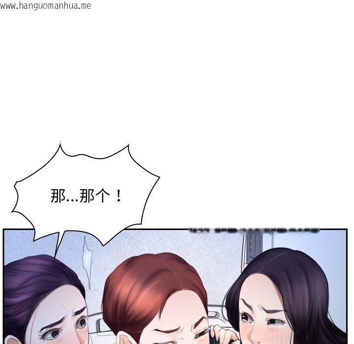 韩国漫画寻找初恋韩漫_寻找初恋-第48话在线免费阅读-韩国漫画-第11张图片