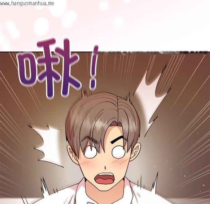 韩国漫画和美女上司玩游戏韩漫_和美女上司玩游戏-第49话在线免费阅读-韩国漫画-第23张图片