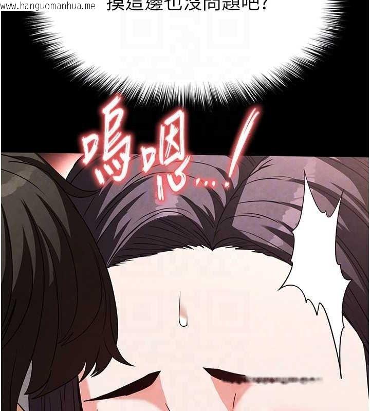 韩国漫画末日雕堡韩漫_末日雕堡-第25话-鲜美又多汁的女偶像嫩鲍在线免费阅读-韩国漫画-第127张图片