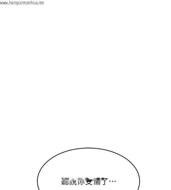 韩国漫画黑道千金韩漫_黑道千金-第29话-神秘巨乳妹突袭战局在线免费阅读-韩国漫画-第149张图片