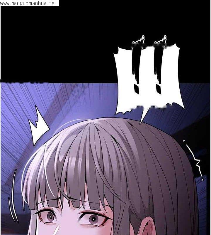韩国漫画痴汉成瘾韩漫_痴汉成瘾-第124话-给检察官大大的礼物在线免费阅读-韩国漫画-第6张图片