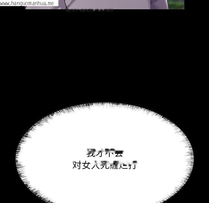 韩国漫画社区重建协会/敲开你的门韩漫_社区重建协会/敲开你的门-第137话在线免费阅读-韩国漫画-第29张图片