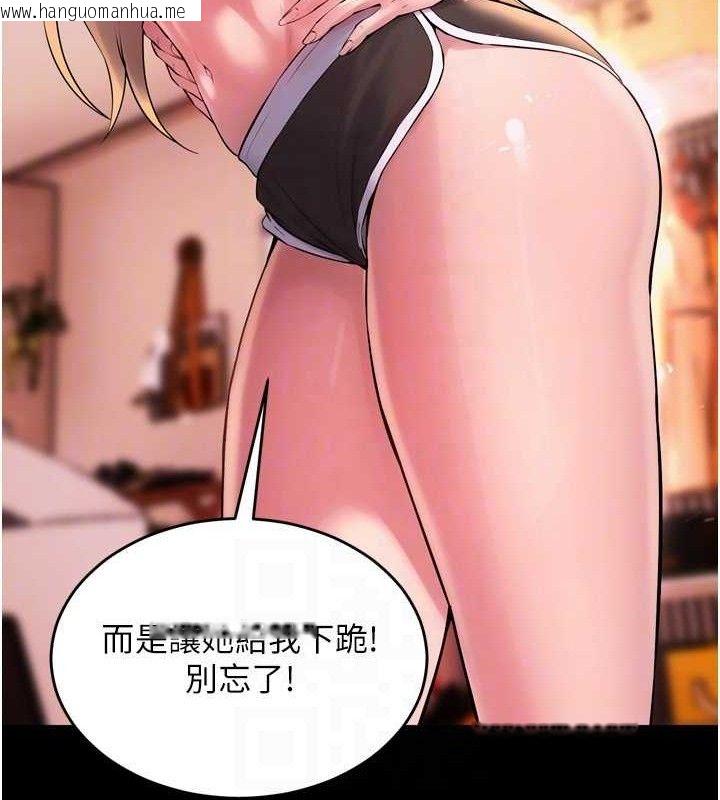 韩国漫画狱火重生韩漫_狱火重生-第14话-人家哈你那根很久了在线免费阅读-韩国漫画-第39张图片