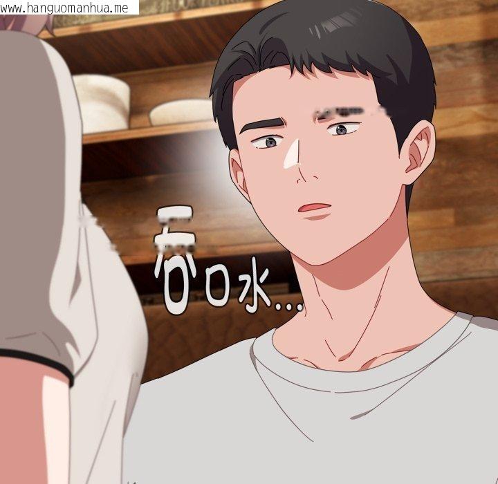 韩国漫画爱上你也好韩漫_爱上你也好-第11话在线免费阅读-韩国漫画-第37张图片