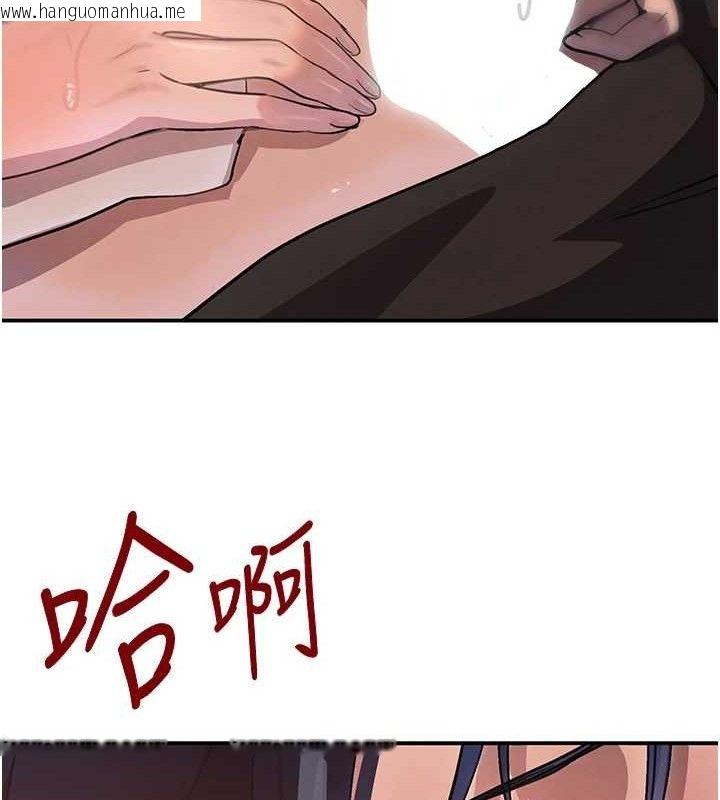 韩国漫画黑道千金韩漫_黑道千金-第29话-神秘巨乳妹突袭战局在线免费阅读-韩国漫画-第46张图片