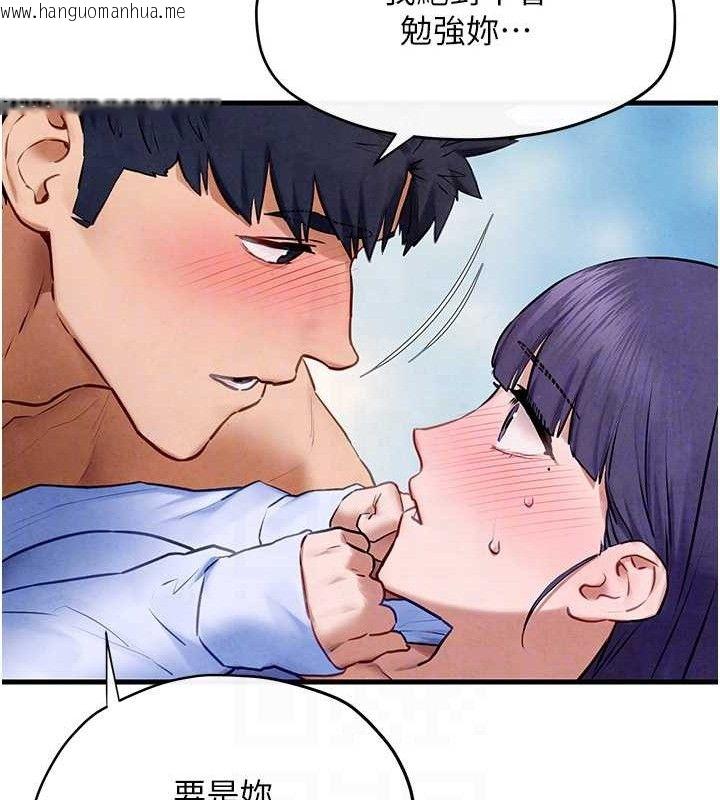 韩国漫画欲海交锋韩漫_欲海交锋-第71话-会痛要告诉我在线免费阅读-韩国漫画-第111张图片