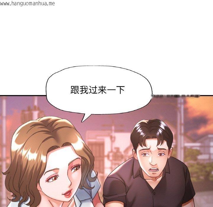 韩国漫画已嫁人的她韩漫_已嫁人的她-第24话在线免费阅读-韩国漫画-第115张图片
