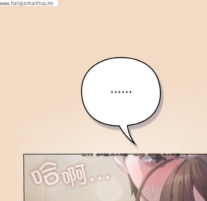 韩国漫画喵来的恋爱韩漫_喵来的恋爱-第15话在线免费阅读-韩国漫画-第171张图片