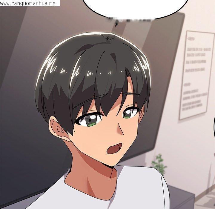 韩国漫画家人之间这样不好吧？韩漫_家人之间这样不好吧？-第43话在线免费阅读-韩国漫画-第74张图片