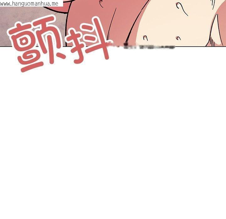 韩国漫画缺德邻居难相处韩漫_缺德邻居难相处-第30话在线免费阅读-韩国漫画-第20张图片