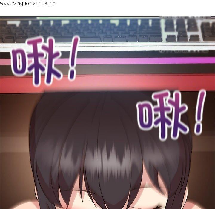 韩国漫画和美女上司玩游戏韩漫_和美女上司玩游戏-第49话在线免费阅读-韩国漫画-第47张图片