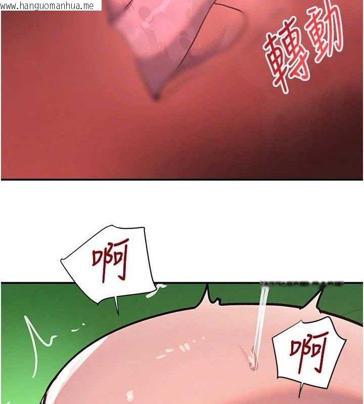 韩国漫画黑道千金韩漫_黑道千金-第29话-神秘巨乳妹突袭战局在线免费阅读-韩国漫画-第35张图片
