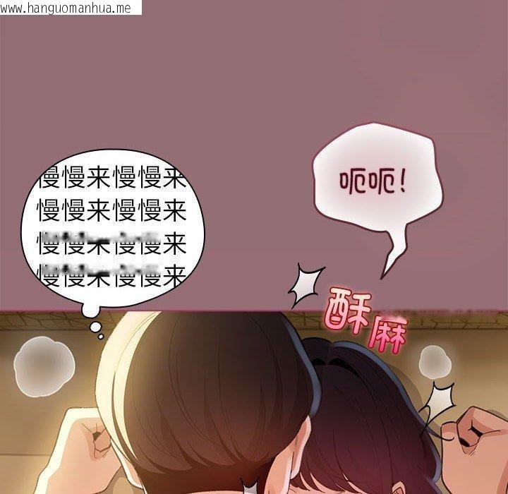 韩国漫画配角的生存任务韩漫_配角的生存任务-第11话在线免费阅读-韩国漫画-第100张图片