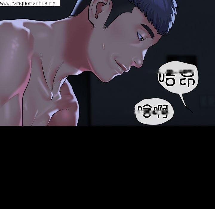 韩国漫画社区重建协会/敲开你的门韩漫_社区重建协会/敲开你的门-第137话在线免费阅读-韩国漫画-第77张图片