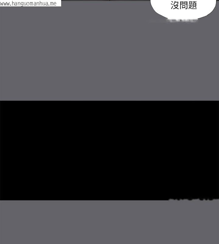 韩国漫画纵夏夜之梦(无码版)韩漫_纵夏夜之梦(无码版)-第57话-小鲜肉吃到饱在线免费阅读-韩国漫画-第57张图片
