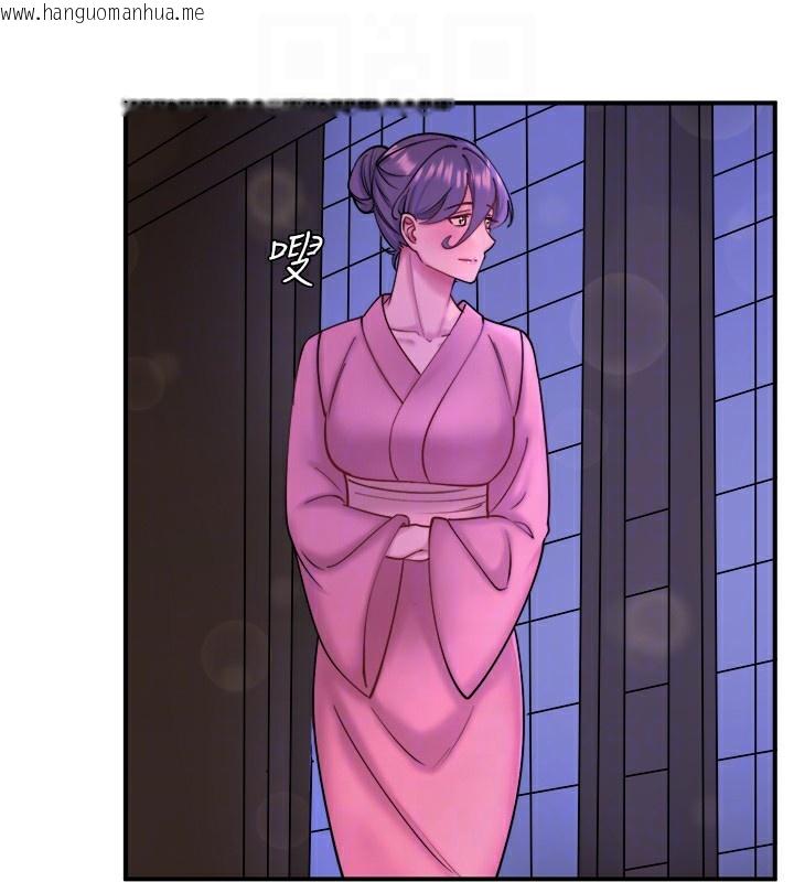 韩国漫画秘密温泉:混汤旅馆韩漫_秘密温泉:混汤旅馆-第27话-美咲的必杀技在线免费阅读-韩国漫画-第72张图片