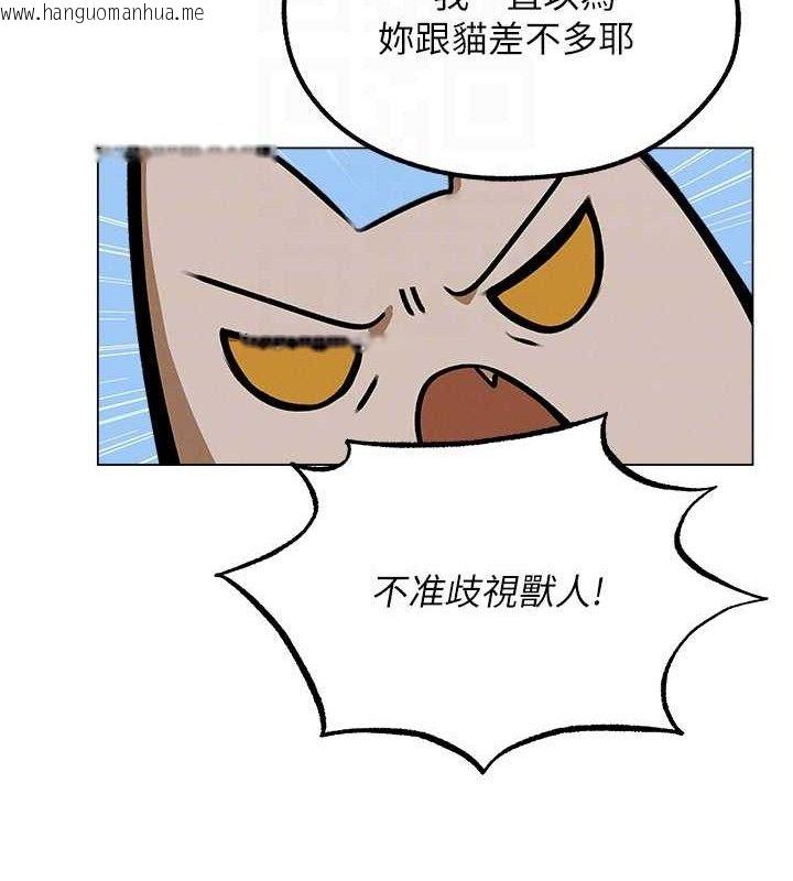 韩国漫画人妻猎人韩漫_人妻猎人-第79话-和巨乳妹三人泡泡love在线免费阅读-韩国漫画-第77张图片