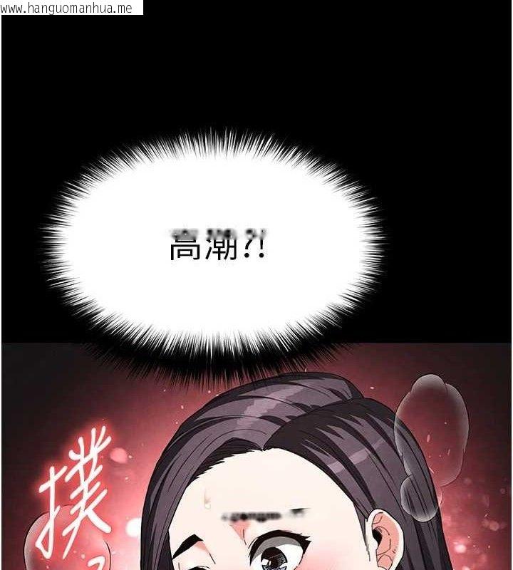 韩国漫画末日雕堡韩漫_末日雕堡-第25话-鲜美又多汁的女偶像嫩鲍在线免费阅读-韩国漫画-第174张图片