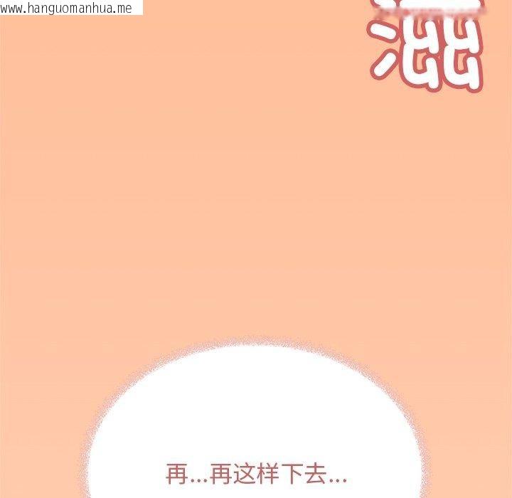 韩国漫画缺德邻居难相处韩漫_缺德邻居难相处-第30话在线免费阅读-韩国漫画-第189张图片