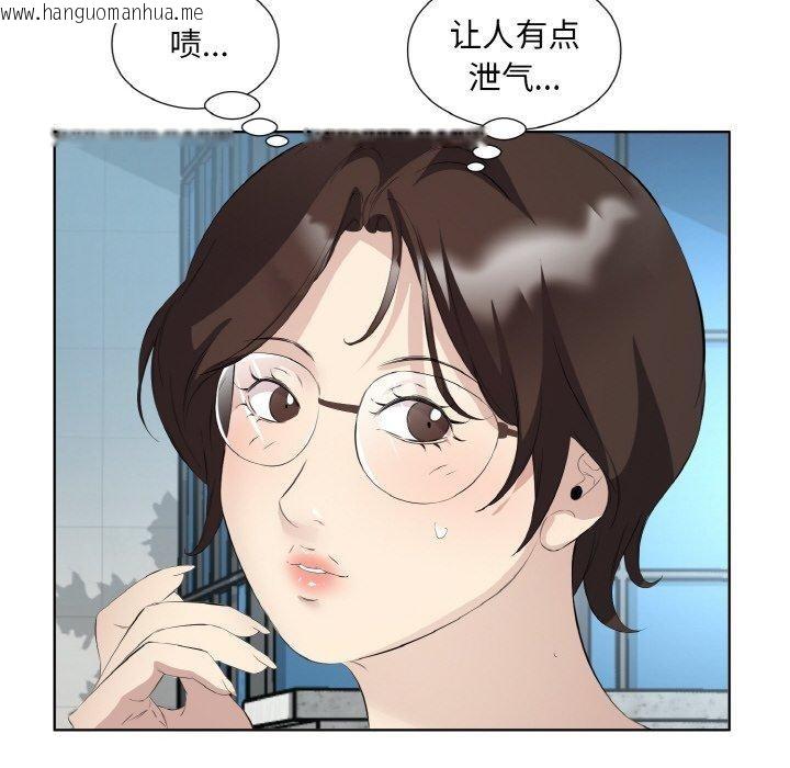 韩国漫画回归单身的继女韩漫_回归单身的继女-第25话在线免费阅读-韩国漫画-第73张图片