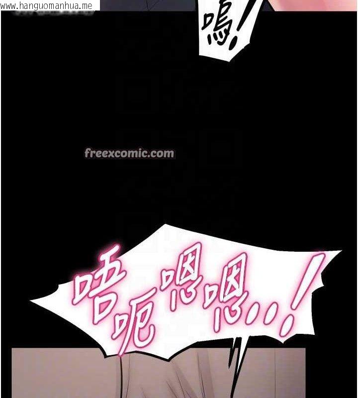 韩国漫画狱火重生韩漫_狱火重生-第14话-人家哈你那根很久了在线免费阅读-韩国漫画-第112张图片
