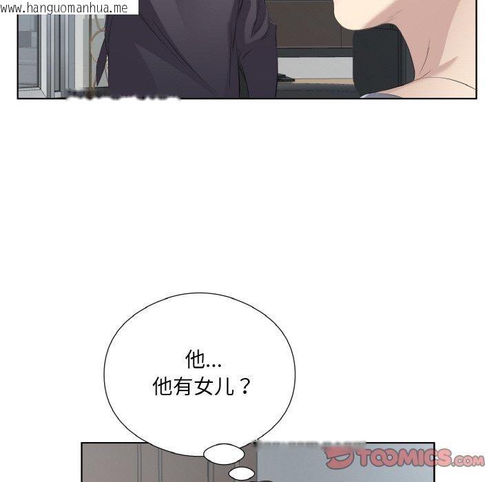 韩国漫画回归单身的继女韩漫_回归单身的继女-第25话在线免费阅读-韩国漫画-第62张图片